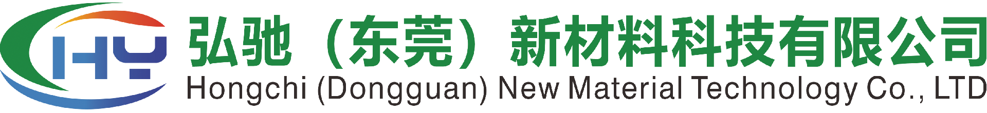 亚洲精品久久99久久一区（東莞）新材料（liào）科技有限公司（sī）